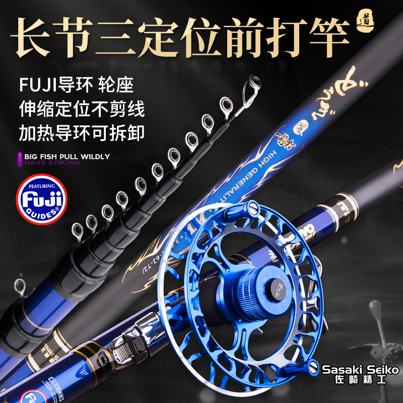 Japan Imports Carbon Three Positioning Long Valley Wheat Rod Front Beating Rod 19 Tune Ultralight Uncut Wire Tease Fishing Handpole