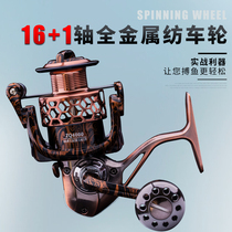 Japan imported fishing reel all-metal spinning wheel 17-axle 5000 6000 7000 long-cast fishing wheel
