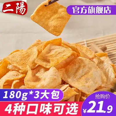 Two Yang yam rice rice pot 180g * 3 handmade Yam snacks spicy Yam potato chips Rice Rice Rice Rice Rice Rice old old old Xiangyang specialty