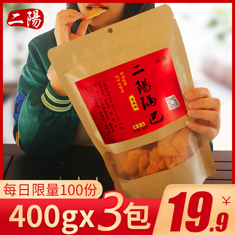 Diyang Artisanal Pan Ba Xiangyang Spicy Dorm Room Snack Food Resistant to Snack Casual Food Packaging for Hungry Night Snack