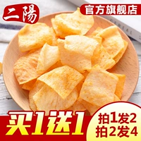 二阳 Yam Panba Yashan Panyu Chips xiangyang Специальная сеть красные закуски закуски с тонкой едой едой, полная голода и ночей