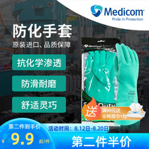 Medicom Madikangnitrile rubber industry labor protection gloves thickening chemical research laboratory gloves