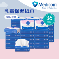 Medicom Madicom Madikon Cream Machining Towel Towels Cloud Soft Napnea Carton Family Package 100 draw 36 packs