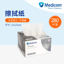 Medicom Madikon Lab Wipes Paper Industry Precision Instrument Box Pumps Disposable Wipe Paper