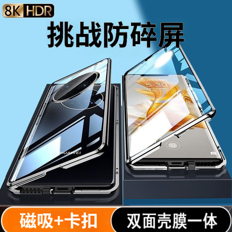 Suitable for Huawei Enjoy 90 Pro Max Phone Case, Anti-Peep Double-Sided Glass, Plain Leather, Magnetic Lens, Full-Cover Case with Integrated Film, Ultra-Thin, Anti-Drop, New Metal Edge, Light Luxury, High-End Buckle Protective Case