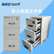 Fireproof cabinet fire protection anti-magnetic cabinet cabinet 1 hour 2 hours fire protection 7000 Gauss anti-magnetic 4 drawers