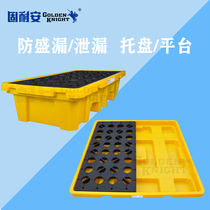 Leakage-proof leakage leakage tray platform 200L oil barrel bearing roll-plastic forming static load 2600 moving load 1200