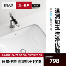 INAX Japan Inai керамика ниже бассейна умываного бассейна в бассейне с отверстиями для разлива