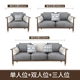 Bắc Âu kết hợp gỗ sofa phòng khách vải sofa căn hộ nhỏ đồ nội thất sang trọng hiện đại nhỏ gọn Nordic Light sẵn sàng - Ghế sô pha