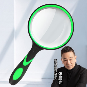 致旗德国工艺高倍手持放大镜LED带灯
