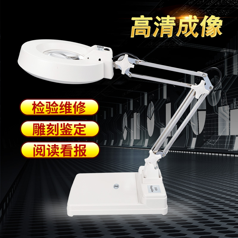 台式放大镜工作台30倍带灯：设计功能与应用场景解析