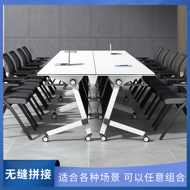 Folding meeting table Multi-functional splicing strip table training table and chairs Combined movable staff desk side turning table