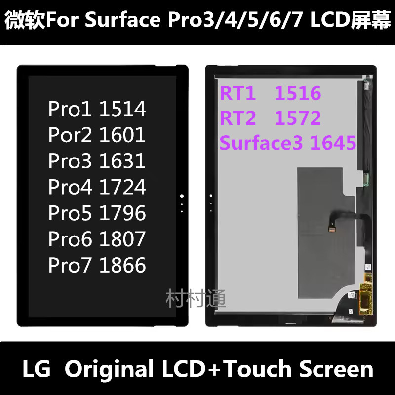 Microsoft Surface Pro234567 Touch Lcd Internal and External Screen Assembly 1631/1724/1796/1866