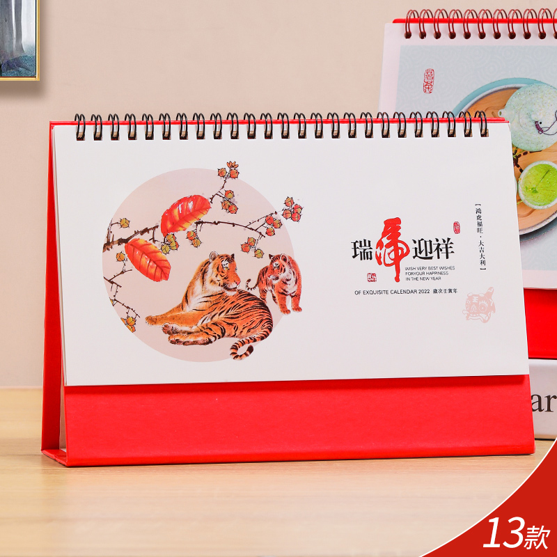 Business office desk calendar custom 2022 desk calendar tiger calendar 21 years trumpet creative calendar office corporate advertising triangle desk calendar desk calendar calendar custom New Year Chinese style calendar production