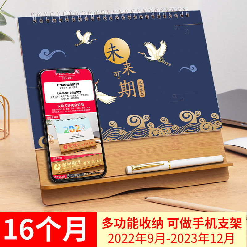 2023 calendar creative simple small fresh plan this wooden multi-functional desk calendar desk table decoration desk calendar notepad annual calendar rabbit year 2022 small calendar printing design customization