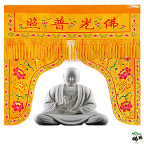 Custom Buddhist Taoism 1m 2m 3m 4m Lotus Longmen Buddha tent God tent Ear tent Drapery curtain tent