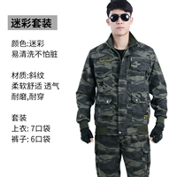 Камуфляж серый черный T518 [Set]