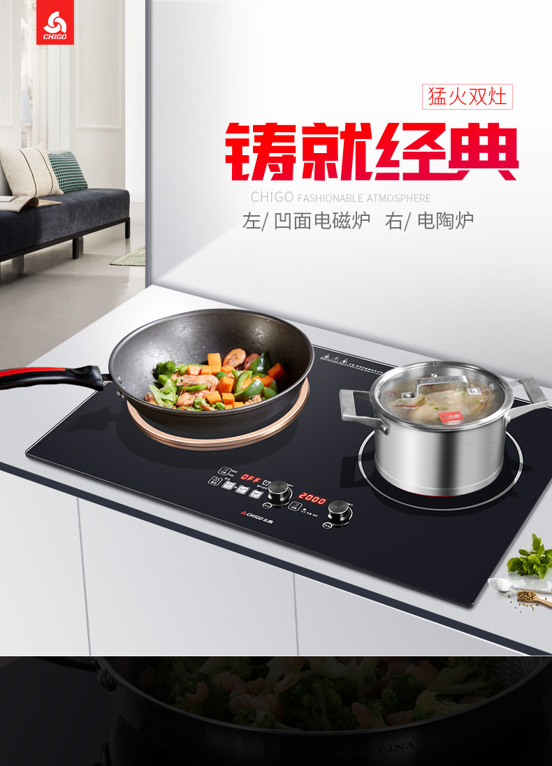 Chigo nhúng bếp cảm ứng bếp đôi máy tính để bàn hộ gia đình đôi đầu bếp điện gốm đôi mắt khảm loại bếp điện từ lõm - Bếp cảm ứng bếp kangaroo