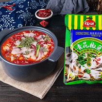 Chongqing specialty Jiaxian 180g * 3 bags of blue pepper fish seasoning seasoning sauce package