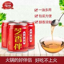 Chongqing Jia Xianzhi incense with hot pot oil plate skewers 60ml * 5 cans of authentic Chongqing old hot pot sesame oil sesame oil