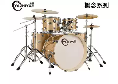 Ya Zhile Concept Series Drum Sets Beginners Children Beginners Adult Professional Musical Musical Drums