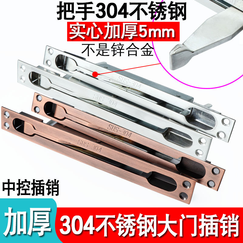 304 stainless steel burglar-proof primary-secondary double switch gate heathen control bolt thickened dark bolt door bolt door lock accessory