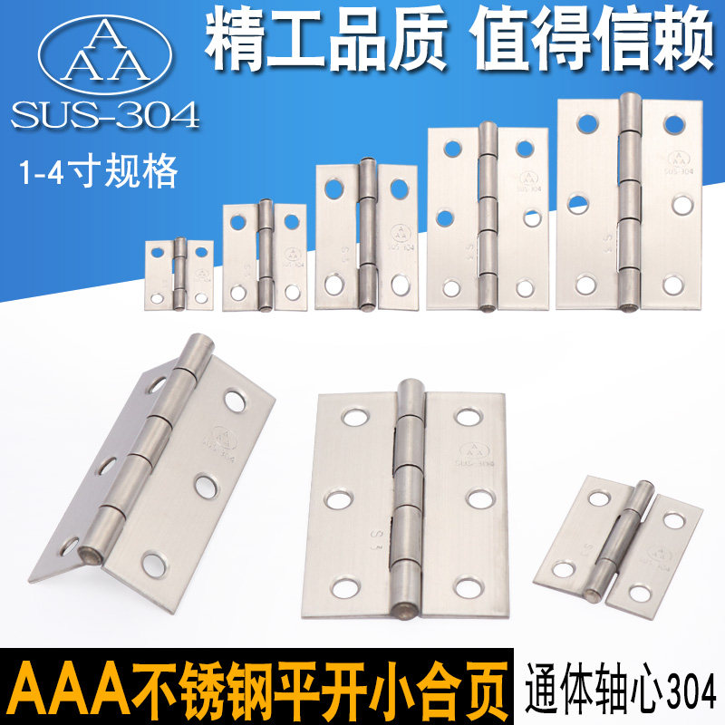 Authentic AAA cards 304 stainless steel hinges 3A small hinges 1 inch 2 inch 3 inch 4 inch Gun hinge doors and windows folding page