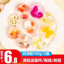 White Jelly Jelly edible powder homemade home made jelly white jelly commercial special ice powder ingredients