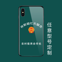 Any model deposit over 100 million yuan as a souvenir mobile phone shell iPhone11Promax tide brand Apple x soft shell xsmax net red 6 7 8plus glass 6s male funny xr