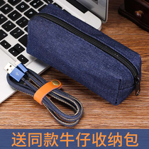 Apple data cable 6s denim ipad fast charge iphone5 mobile phone 7plus extended 2 meters 1 5 charging cable 8 Denim material preparation 8sP super long 5SiPad fast charge