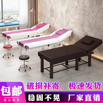 Beauty salon special beauty bed Folding portable massage bed Household moxibustion physiotherapy bed Embroidery eyelash bed