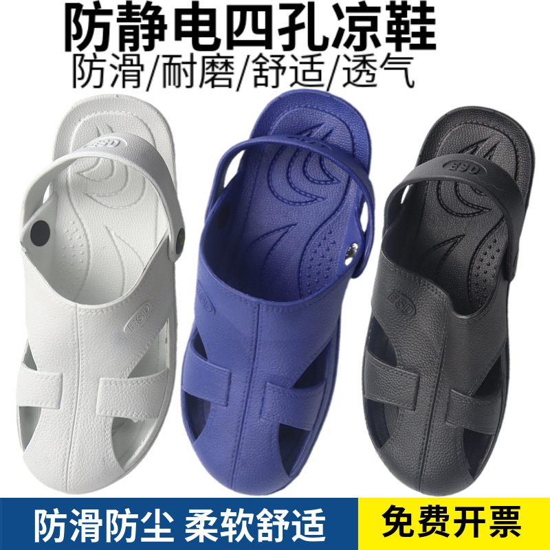 Anti-Static Slippers Pvc Slippers Spu Slippers Esd Shoes Toe Protection Dust-Free Clean Workshop Anti-Static Shoes Anti-Static Slippers Pvc Slippers Spu Slippers Esd Shoes Toe Protection Dust-Free Clean Workshop Anti-Static Shoes