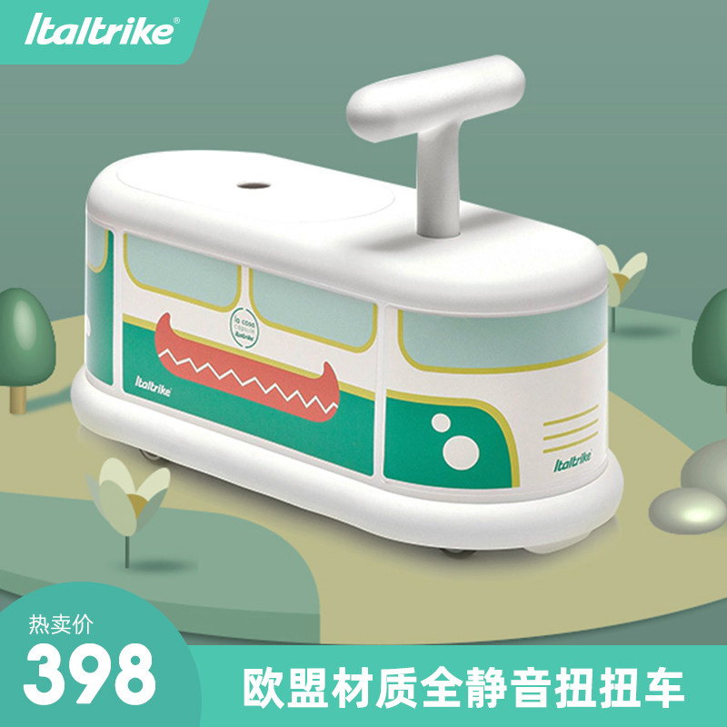 The same Italian italtrike mute universal wheel twist car baby children's anti-rollover sliding car