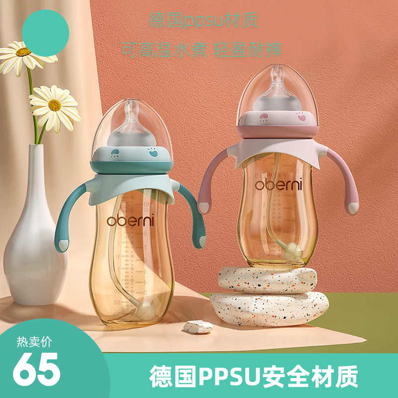 Oberni ppsu baby bottle anti - expansion air resistance to wrestling width baby milk bottle breast milk can be a triple