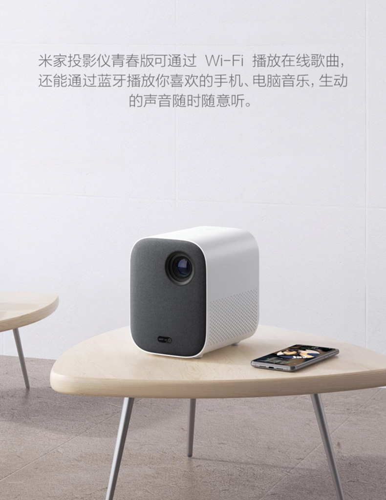 [Cổ phiếu Bắc Kinh] Máy chiếu gia đình Xiaomi Mi phiên bản trẻ trung Máy chiếu 1080P HD - Máy chiếu