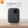 [Cổ phiếu Bắc Kinh] Máy chiếu gia đình Xiaomi Mi phiên bản trẻ trung Máy chiếu 1080P HD - Máy chiếu máy chiếu sony dx221