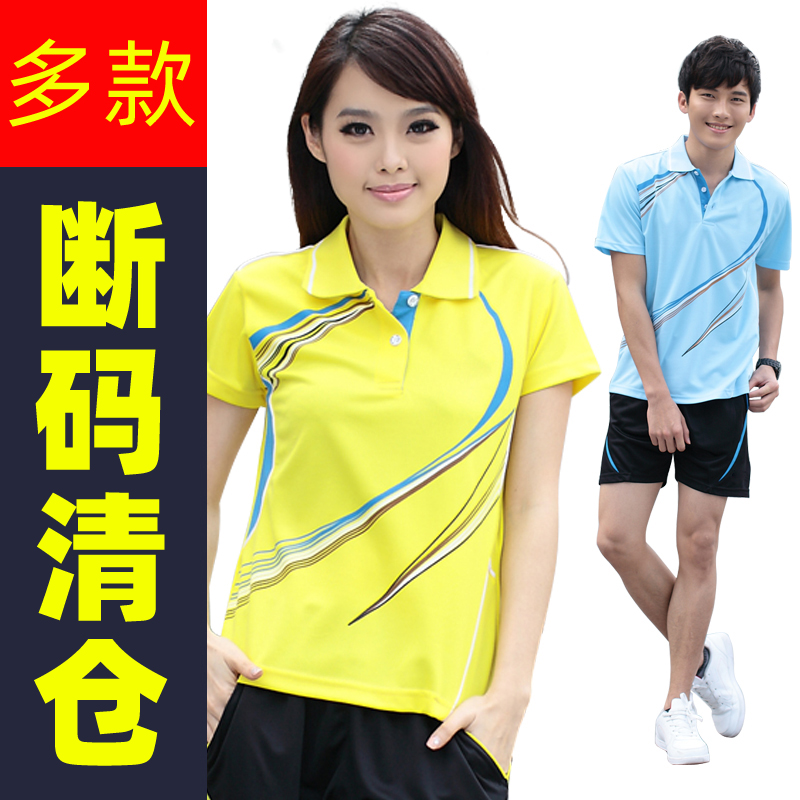 Broken Code Men and women's Badminton Suit Jacket Shorts Sports Skirt Pants Ping Pong Jersey Speed Dry Overdraft Sweatshirt Sweatshirt