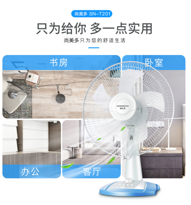 quạt trần đảo Quạt điện máy tính để bàn nhà 14 inch 16 inch im lặng văn phòng ký túc xá lắc đầu thời gian tiết kiệm năng lượng quạt quạt sàn - Quạt điện