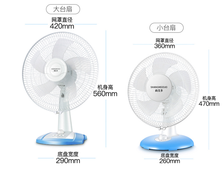 quạt trần đảo Quạt điện máy tính để bàn nhà 14 inch 16 inch im lặng văn phòng ký túc xá lắc đầu thời gian tiết kiệm năng lượng quạt quạt sàn - Quạt điện