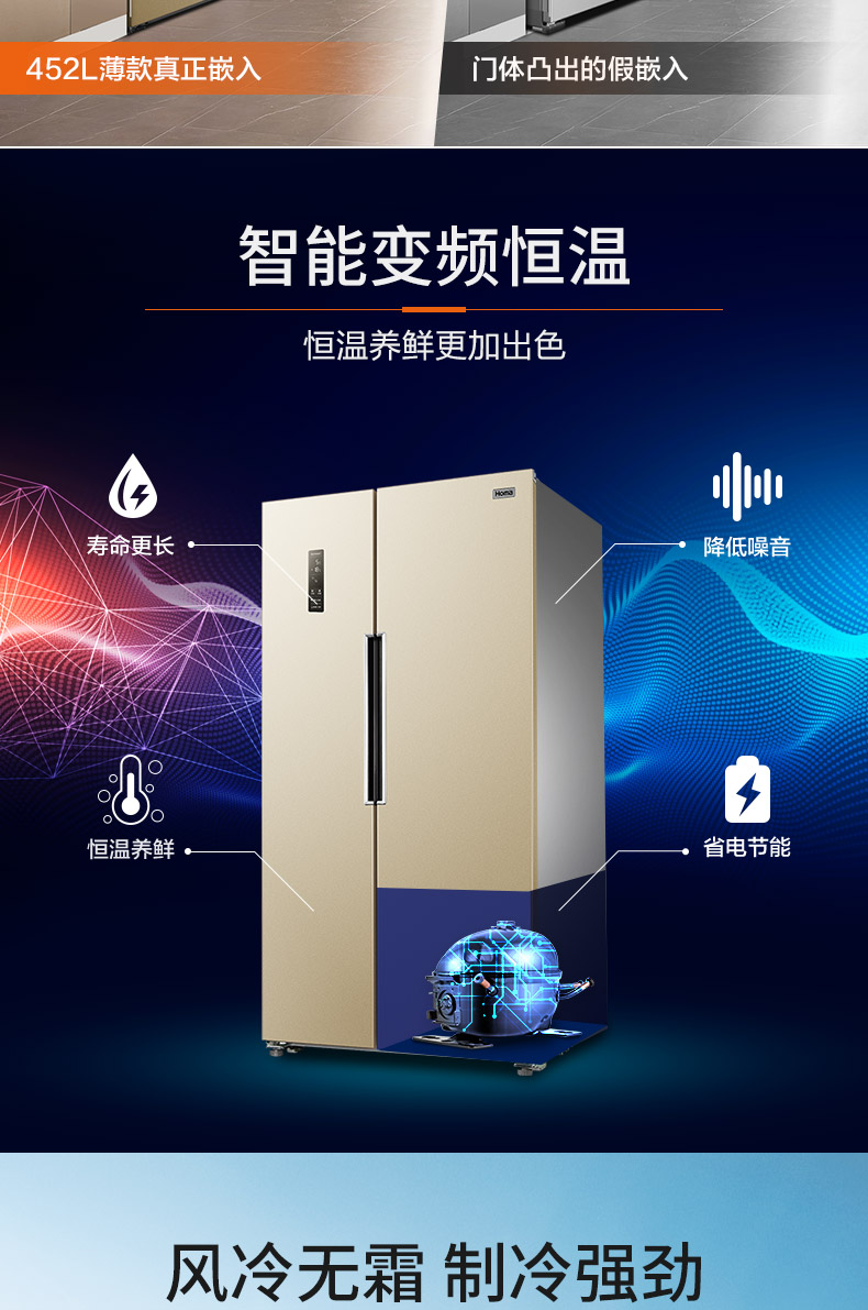 Homa Oma BCD-452WK B tủ lạnh điện đôi cửa chuyển đổi tần số làm mát không khí không có sương giá mở hộ gia đình siêu mỏng tu lanh beko