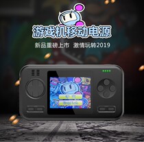 The Feelings console Charging Bao convenient Chinese mini handheld console 8000 mAh large capacity mobile power supply