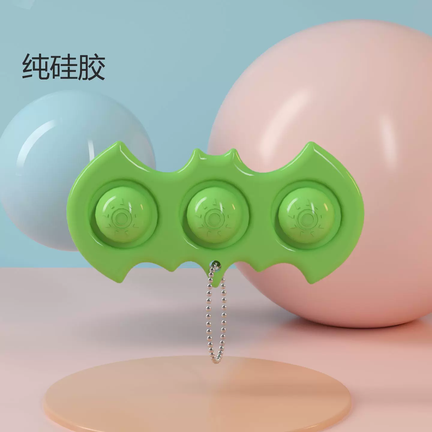Брелок, игрушка, антистресс