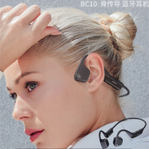 Double Ith Bone Conduction Headphones Wireless 5 0 Bluetooth Sports Running Headphones Wearing hanging ear-style double-ear ultra-long standby