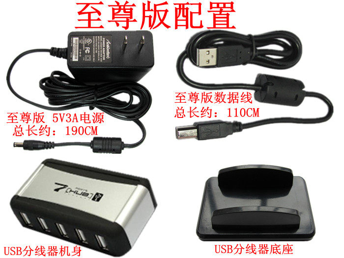Hub USB - Ref 366511 Image 9