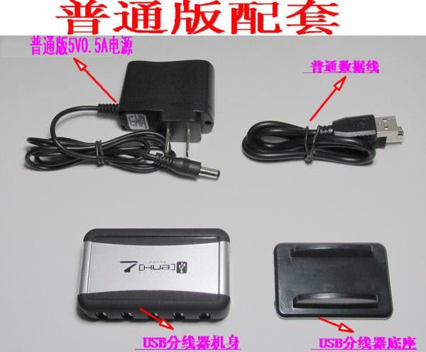 Hub USB - Ref 366511 Image 11