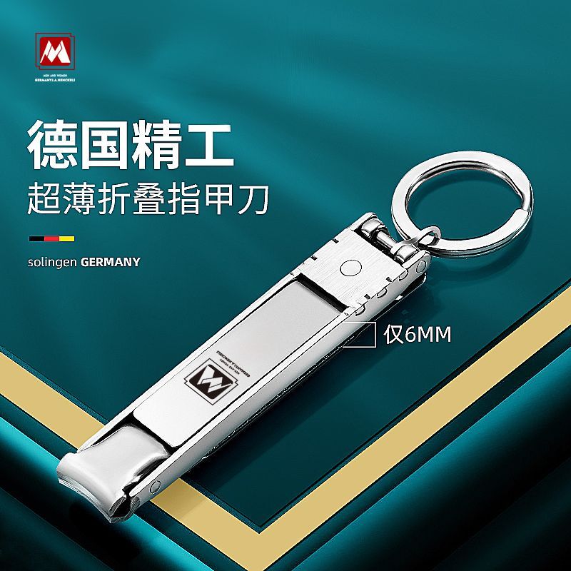 High-End Finger Scissors, Nail Clippers Imported from German, Imported Stainless Steel, Original Portable Nail Clippers, Foldableing Nail Scissors High-End Finger Scissors, Nail Clippers Imported from German, Imported Stainless Steel, Original Portable Nail Clippers, Foldableing Nail Scissors