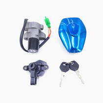 Applicable to Changshuang HJ125K-5 HJ125-20-19 HJ150-7-8 Set Lock Electric Door Lock Fuel Tank Lock Seat Cushion Lock