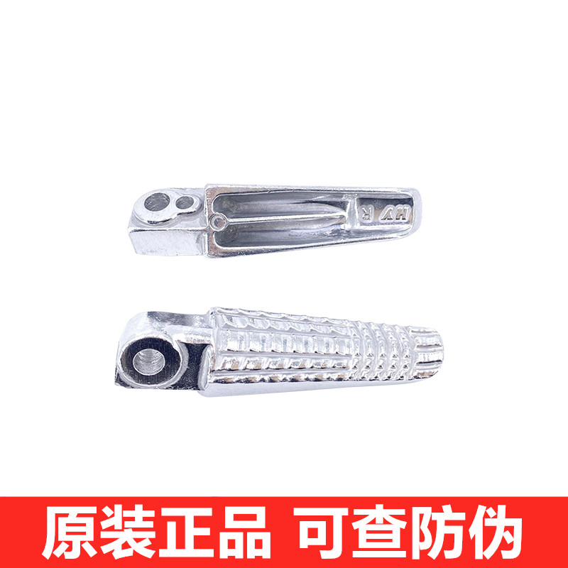 Applicable locomotive rear footrest GSX250R rear footrest bracket DL250 left and right foot rear aluminum alloy footrest