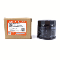 Applicable GW250SF oil filter element DL250 filter oil filter DR300 oil grid GSX250R original