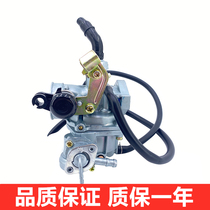 Suitable for Suzuki FW110 Changdi HJ110-A Xuandi curved beam motorcycle DY110 country three oil-saving carburetor